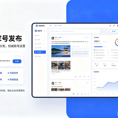 大观百家号信息发布代运营